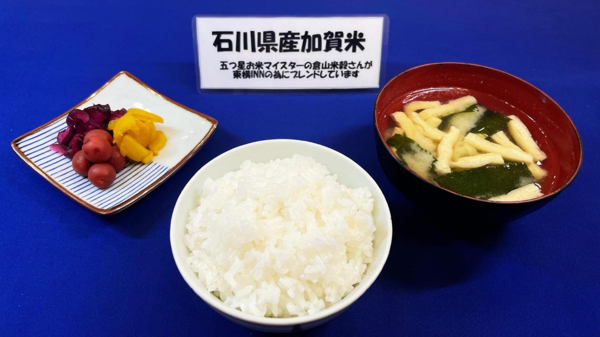 东横inn-金泽兼六园香林坊 外观 照片